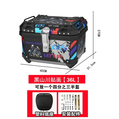 Motorcycle trunk – Trunk Box - 36l-black-mountain-river-tail-box-tail-box-standard-shockproof-base-installation-accessories
