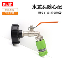 �羳��Ͱ�����Ͱ�D���^��Ͱ�_�P�S�~1/2 3/4���y�TIBC��Ͱˮ���^