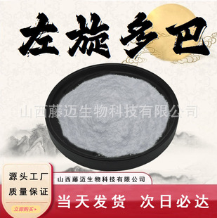 �������99% �趹/؈����ȡ��ʳƷ��ԭ��ˮ���Է�ĩ�F؛���]