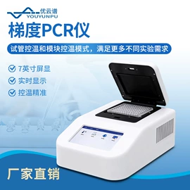 测定仪;水质分析仪;食药品检测仪