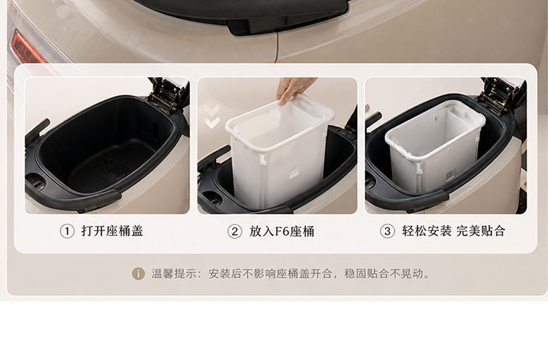 Battery storage box, white plastic seat box, compatible with F6 model 60V72V electric vehicle seat cushion compartment accessories