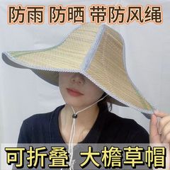 海南の大縁の麦わら帽子を販売しています。