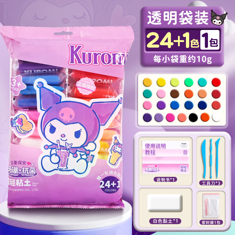 [Genuino] Disney arcilla de color ultraligera juguetes infantiles para estudiantes de primaria jardín de infantes de 24 colores de goma de goma