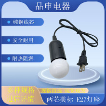 ��о�����СƬ ��E27���z���^  LED����������������E27