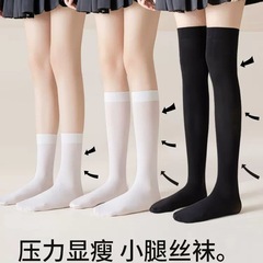 jk Japanese over-the-knee socks for women, Korean version of mid-length high socks, Korean half-cut velvet white stockings, college style micro-pressure