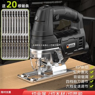 German Shibaura Electric Saw Jigsaw Woodworking Multi-Function Electric Saw Household Handheld Wood Board Jigsaw Small Cutting Machine
