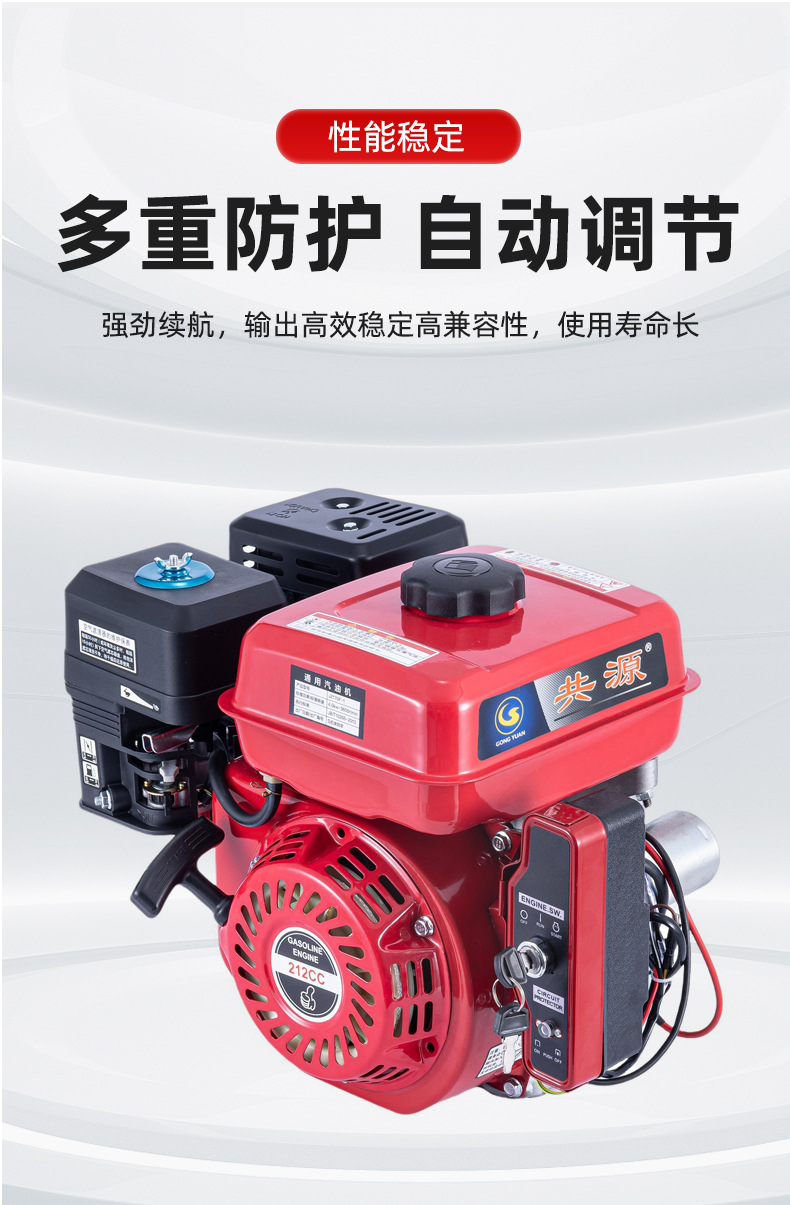 Electric-Start Gasoline Engine Head, Sprayer, Water Pump, Four-Stroke Electric-Start Internal Combustion Engine Head, Wholesale in Stock