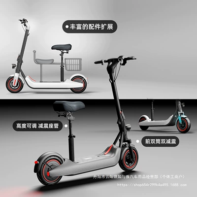 Ride Two Wheel Battery Qatlanan elektrik skuterlər
