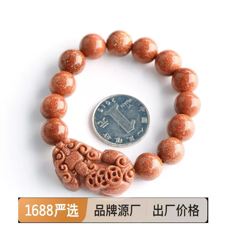 玉石配饰 男士貔貅金少石手链批发 广州实体店货源 现货批发国风