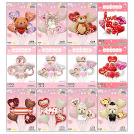 跨境情人节告白求婚婚房装饰气球大号玫瑰金钻戒爱心气球套装批发