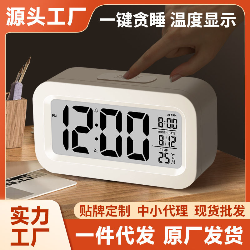 Amazon Hot Selling Electronic Clock Smart Clock Student with Temperature Alarm Mute Children Creative Digital Clock Gift