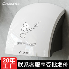 ハンドドライヤー家庭用トイレドライヤー壁掛け式商用トイレ全自動誘導携帯電話