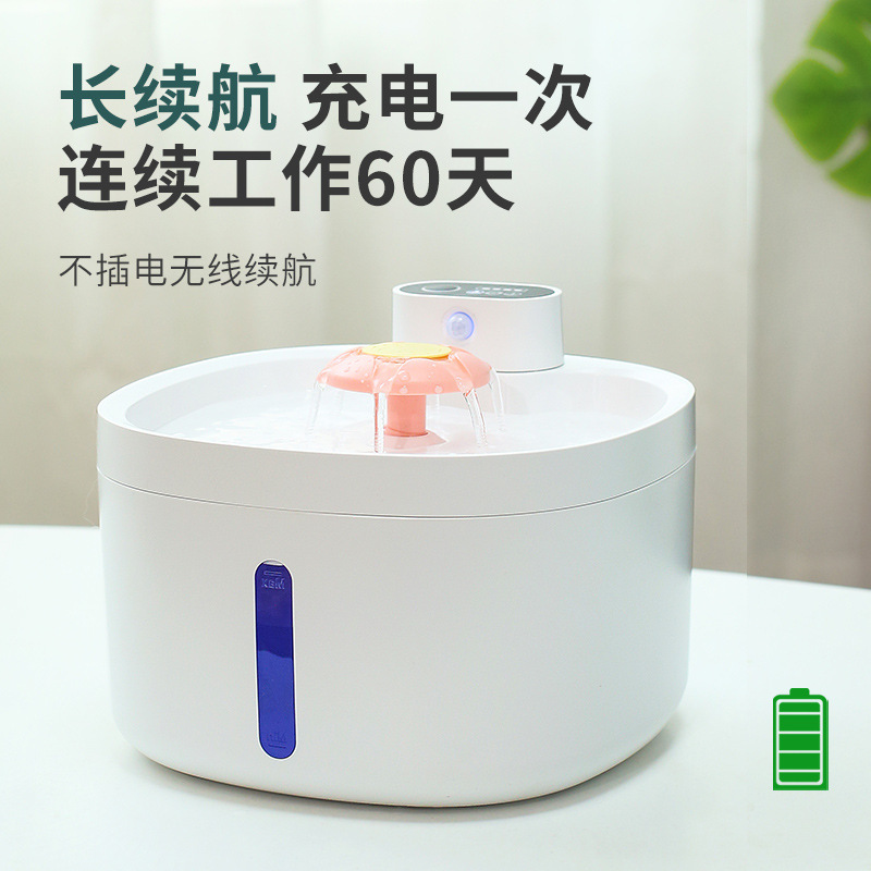 Dispensador de agua para mascotas alimentador de agua para perros inteligente inducción de larga resistencia dispensador de agua para gatos fácil limpieza suministros para mascotas