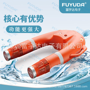 Fuyuda Water Remote Control Rescue Robot, Water Intelligent Life-Saving Speedboat, Fire Emergency Unit Enjoys Special Offer