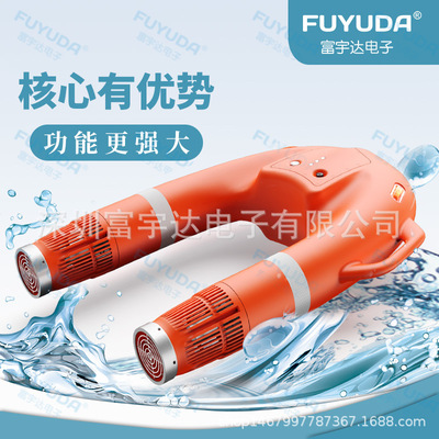 富宇達水上遙控救援機器人 水域智能救生快艇 消防應急單位享特惠