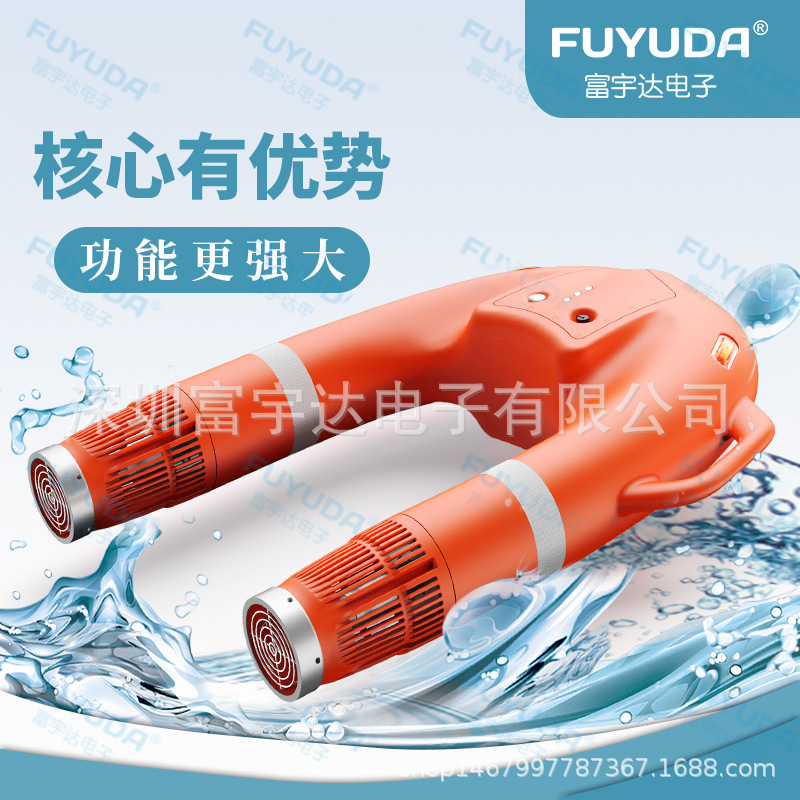 富宇達水上遙控救援機器人 水域智能救生快艇 消防應急單位享特惠