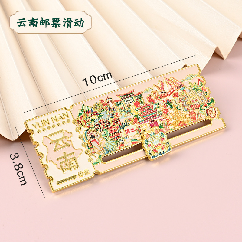 云南系列金属冰箱贴香格里拉丽江古城洱海大理景区周边文创冰箱贴|undefined
