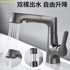 Gun gray faceplate pull-out cold and hot swivel adjustable bathroom sink faucet