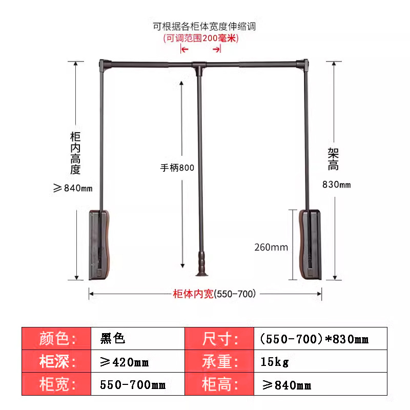 우아한 블랙 캐비닛 폭 550-700mm