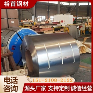 Baosteel DC54D+Z рулон горячеоцинкованного листа, лист с цветным покрытием для внутренних деталей автомобилей, доступно массовое производство и испытание пресс-формы, Юшоу