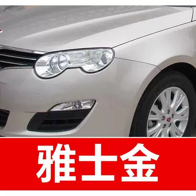 car scratch repair | Avtomobil boya qələmləri - buy-one-get-two-1-coat-of-color-paint-1-coat-of-brightening-polish-plus-a-free-toolkit-cleaning-cotton-and-applicator-brush-yashikin