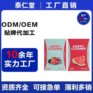 TK�羳����늽��|��HAPPY CLEANER����ζ�옷�坍�۹��w���