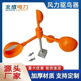 绝缘胶板;软梯、逃生梯;工具柜