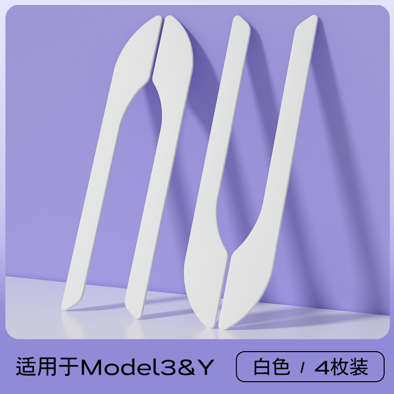 テスラmodel 3yドアハンドルPU防掻花テスラ外引きドアハンドル装飾衝突防止保護シールを適用します。|undefined