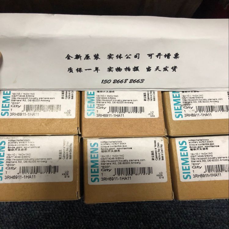 3RH6911-1HA22 西门子接触器 辅助触头 3RH6911-1HA11 1NO+1NC