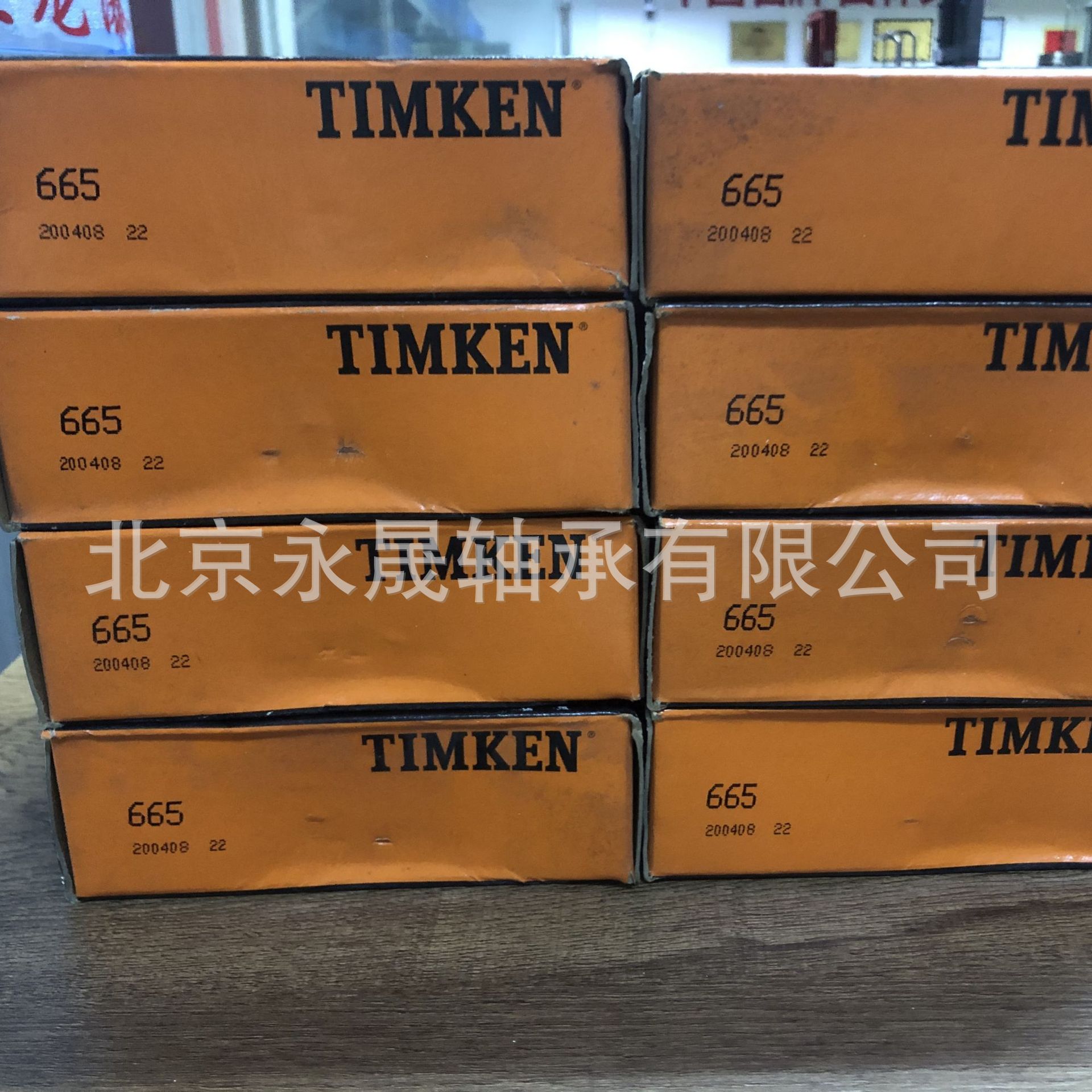 美国TIMKEN轴承 665/653 圆锥滚子轴承 优势报价
