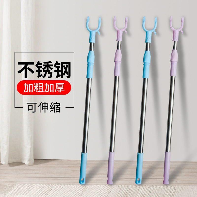 可伸缩晾衣叉家用挑挂衣杆学生宿舍便携式撑衣杆阳台晾晒丫叉杆子|undefined