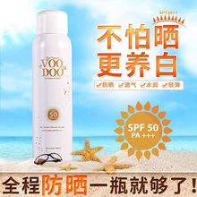 泰国VOODOO新品防晒喷雾SPF50隔离美白防晒霜女军训面部防水