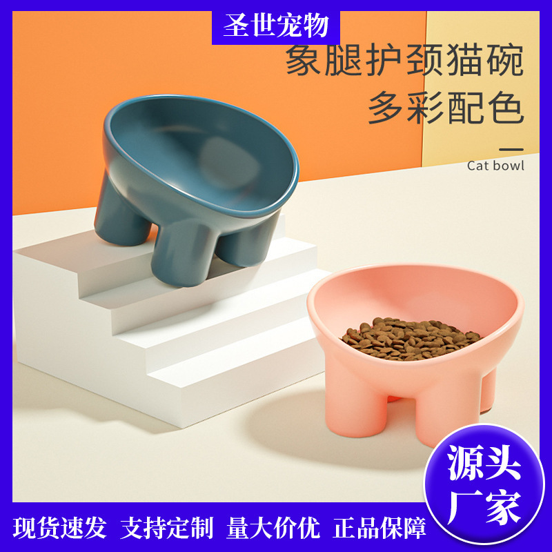 Cat Bowl Pipitao Original Elephant Leg Bowl Macaron Color Neck-Protecting Bowl Cat Food Bowl Anti-Spill Pet Bowl Non-Slip Cat Bowl Pipitao Original Elephant Leg Bowl Macaron Color Neck-Protecting Bowl Cat Food Bowl Anti-Spill Pet Bowl Non-Slip