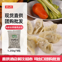 ��ȫ��N�Ϻ������²��i��ˮ�1.25kg*8���ك����ˮ����l����