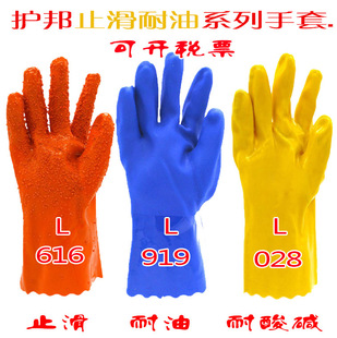 �o��PVC��������616ֹ���w��919����028�S�z�����|�ڱ�����