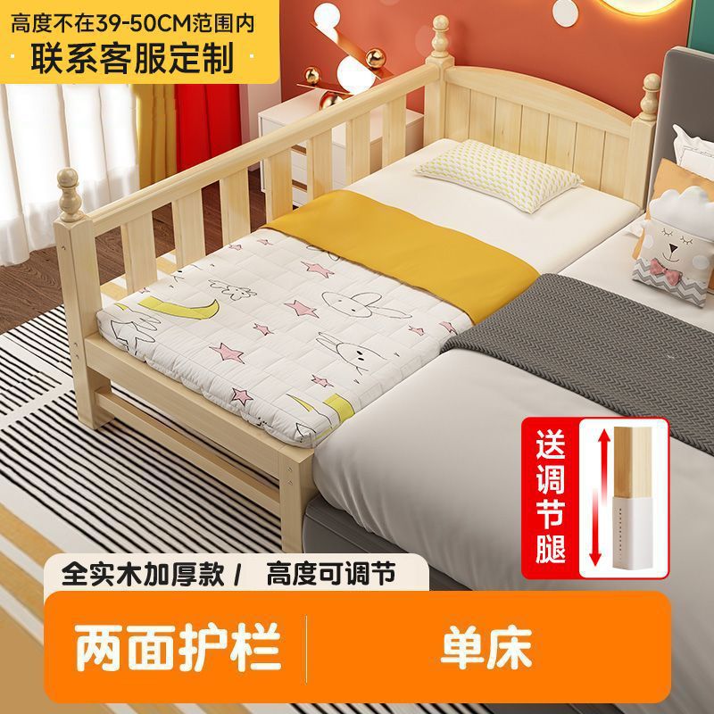 实木儿童床带护栏小床婴儿男孩女孩公主床单人床边床加宽拼接大床