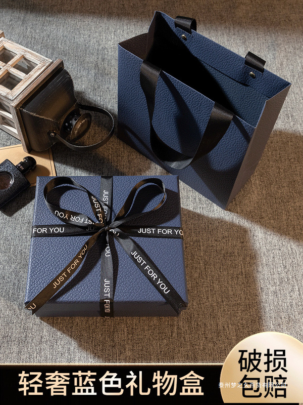 Gift Box Packaging Empty Box Birthday Gift Box Boys Small Box Simple Blue Niche Gift Box Packaging Empty Box Birthday Gift Box Boys Small Box Simple Blue Niche