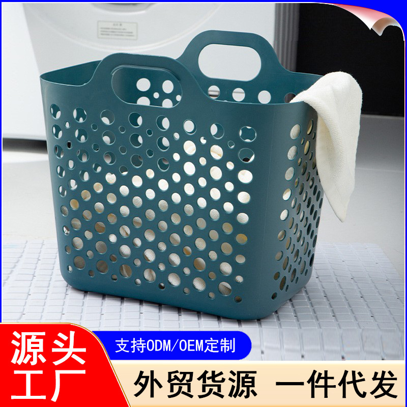 Ikea Plastic Laundry Basket Dirty Clothes Storage Basket Bathroom Laundry Basket Toy and Miscellaneous Storage Basket Dirty Clothes Hamper