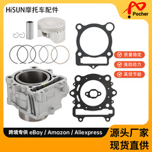 ����׼��m�� Hisun UTV400,HS,YS 400,MSU �׏�84.5mm1310100400