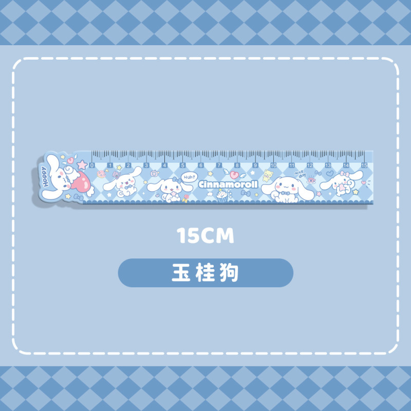 サンリオ高颜値漫画かわいい直尺アクリル少女心スケール学習文房具物差し学生プレゼント|undefined