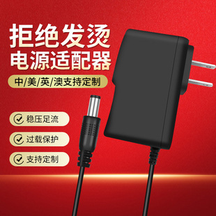 12V1.5AԴm ƄDVD EVD C픺·w؈Դ