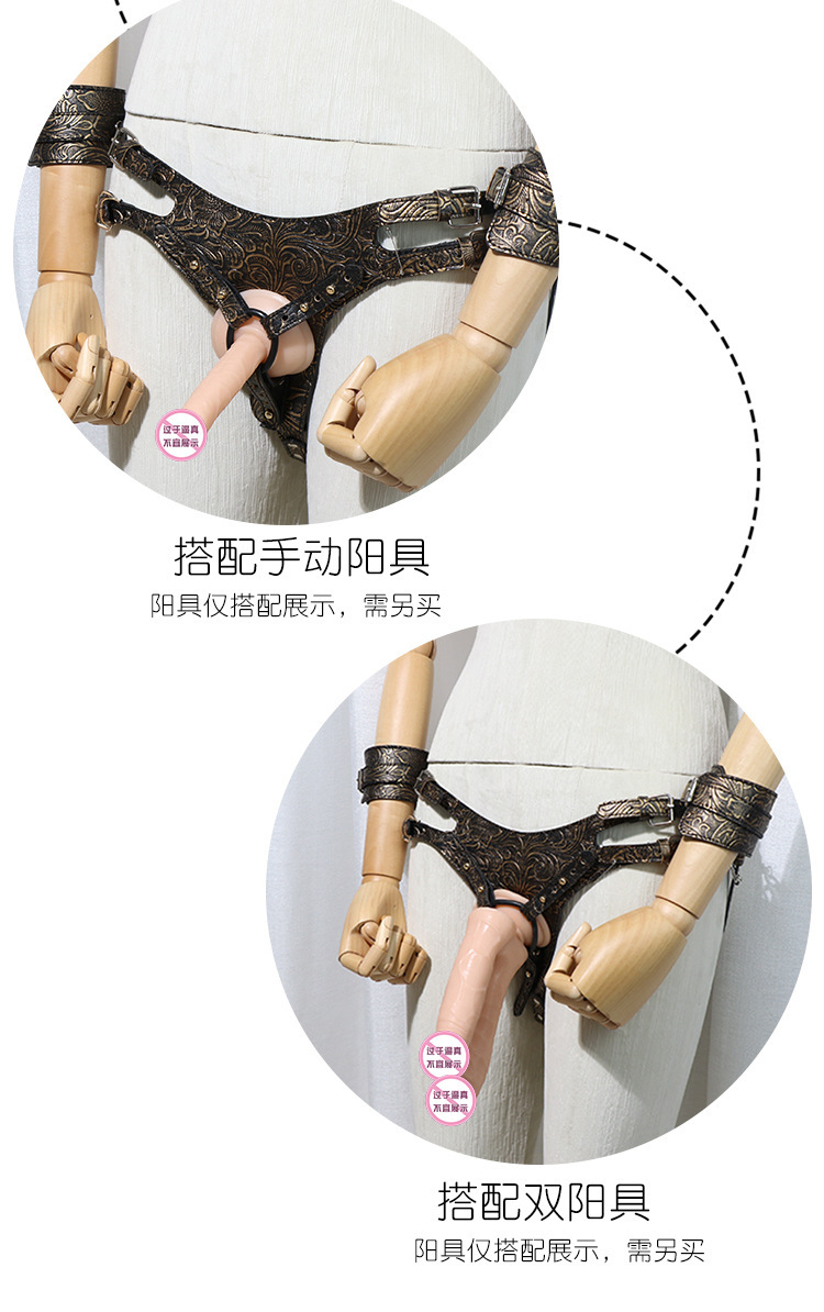 Jiuai SM Lock Training Set with Pull-Up Pants and PU Restraint Accessories — detail image 7
