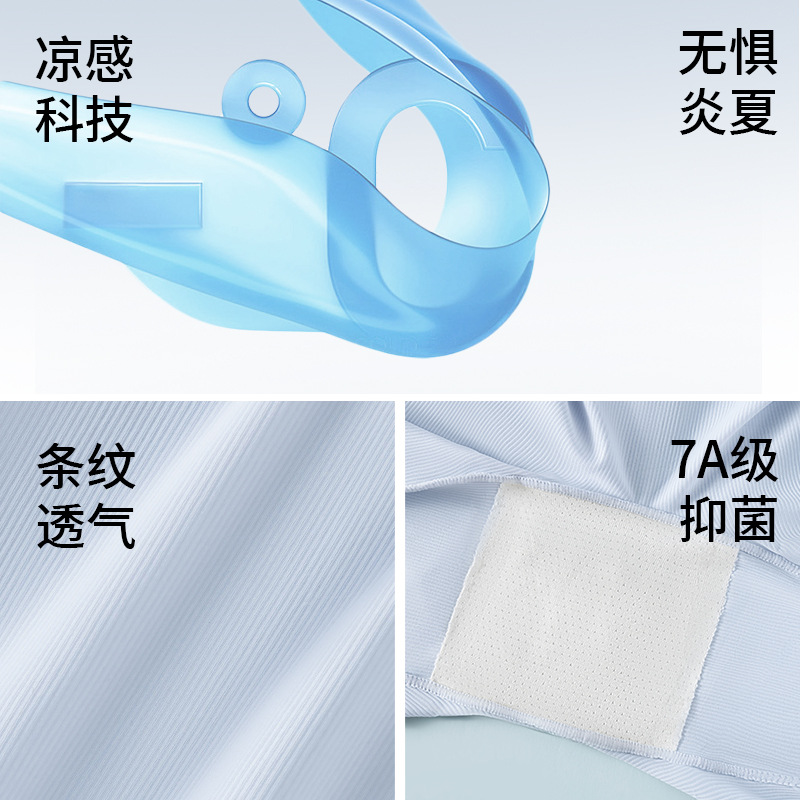 Pantalones de seguridad para mujer, anti-luz, sin rizos, estilo fino de verano, levantamiento de caderas, abdomen, 2024, nueva base de bóxer, refrescante