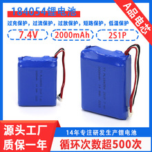 184054�ۺ����늳ؽM2000mah�Ƅ��Դ�o�˙C���m��7.4V�������