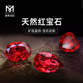 宝石工艺品;合成/培育钻石裸石;其他宝石饰品