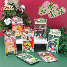 跨境创意圣诞儿童文具礼品套装幼儿园小朋友奖励小学生实用伴手礼