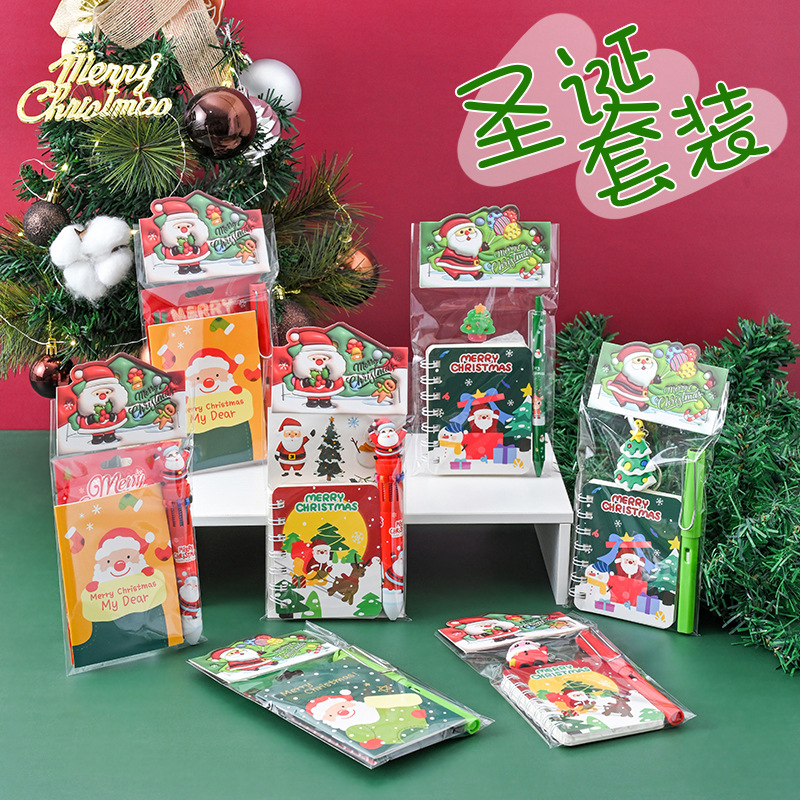 跨境创意圣诞儿童文具礼品套装幼儿园小朋友奖励小学生实用伴手礼