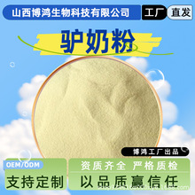 �H�̷��H�������������ȡ���ĩ�Ƽ�����ˮ��ԭ�ϲ��������