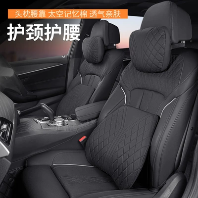 Headrest | Neck Pillow, Neck Pillow