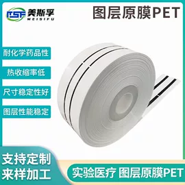 其他实验室品;其他胶带;实验试纸